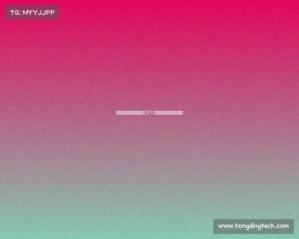 陈一冰电子竞技不算体育2012陈一冰为什么只得了银牌